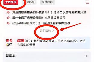 开云官方网截图0